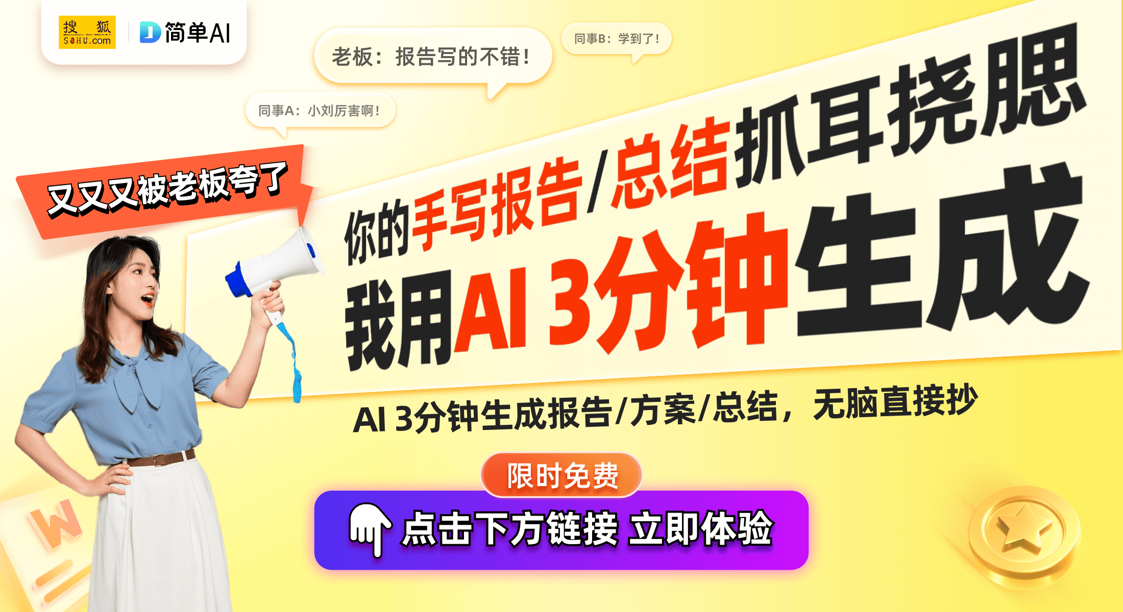 加速崛起：从智能锁到宠物喂食器的全景观察麻将胡了2模拟器2024年智能家居产品