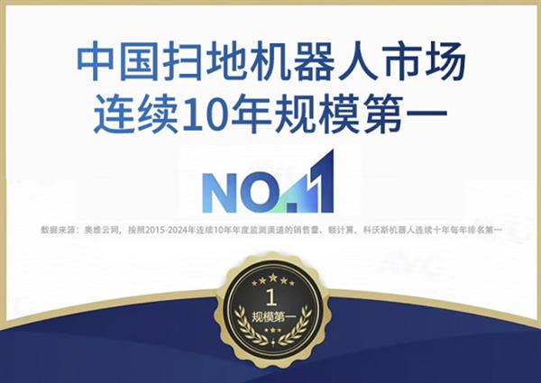 清洁效率+16倍清洁力的科沃斯地宝X9 PRO麻将胡了电子游戏2025扫地机器人