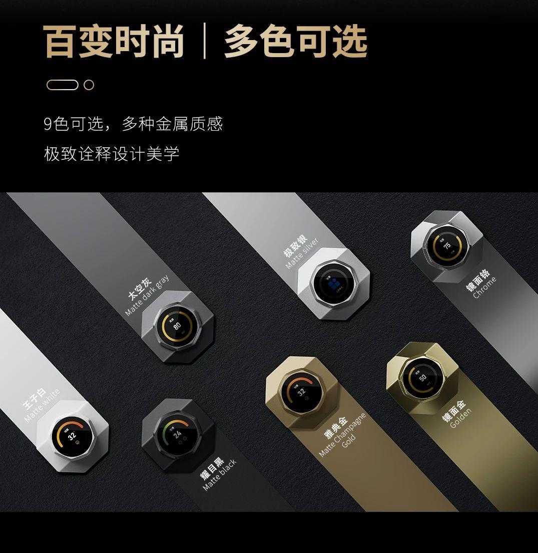 能家居添悦系列：打造新一代麻将胡了app三峰全屋智(图6)