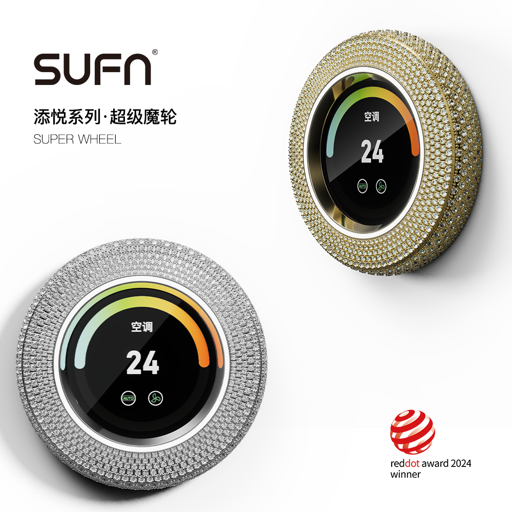 能家居添悦系列：打造新一代麻将胡了app三峰全屋智(图7)