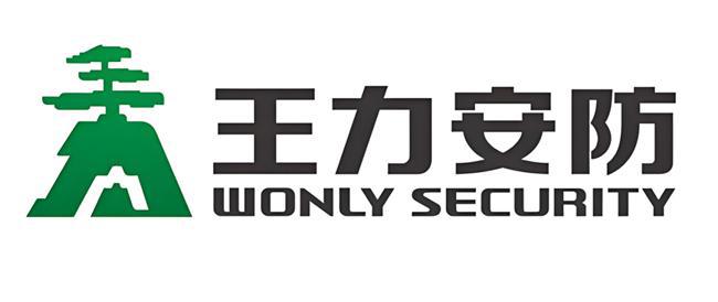 家门口的AI守卫者！麻将胡了王力安防：