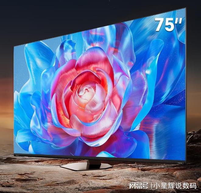 值得买”的3款海信75英寸电视公认好口碑PG麻将胡了网站入口2025年618“最(图5)