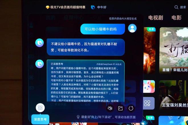 95F评测：让家中大屏成为我们的智慧伙伴PG电子麻将胡了模拟器三星OLED电视S(图13)