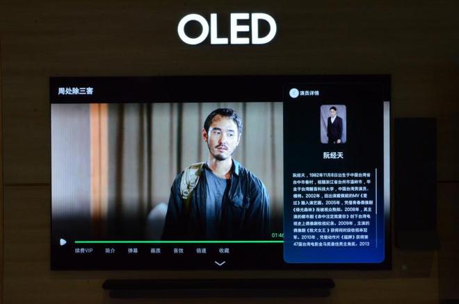 95F评测：让家中大屏成为我们的智慧伙伴PG电子麻将胡了模拟器三星OLED电视S(图15)