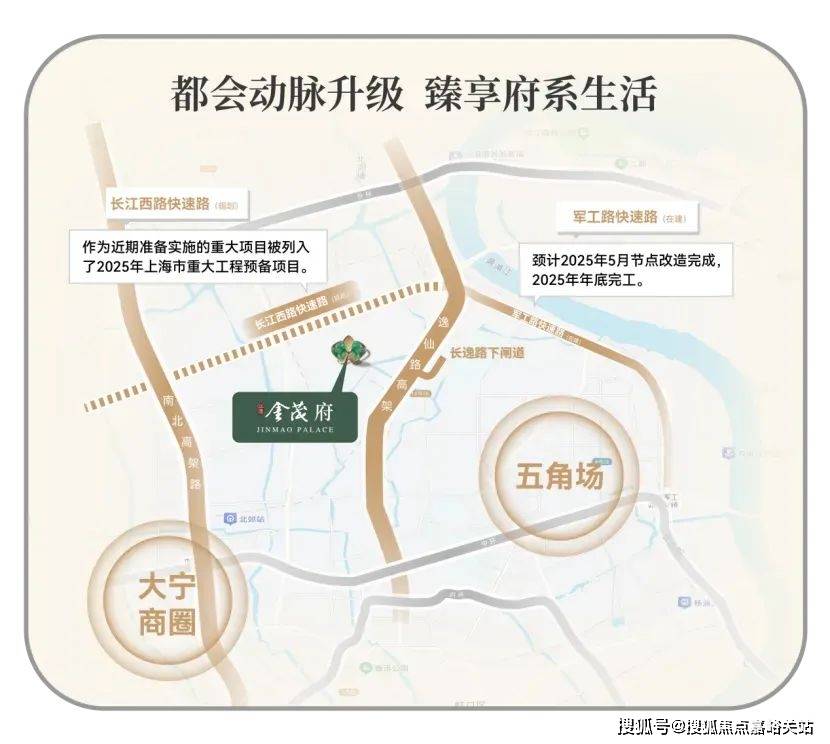 中心(营销中心)楼盘欢迎您-小区环境-户型-价格-地址-楼盘详情-周边配套PG电子麻将胡了试玩江湾金茂府(售楼处)首页网站-2025江湾金茂府销售(图5)