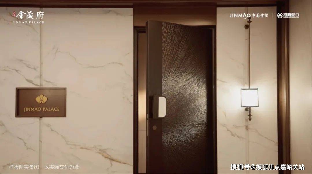 中心(营销中心)楼盘欢迎您-小区环境-户型-价格-地址-楼盘详情-周边配套PG电子麻将胡了试玩江湾金茂府(售楼处)首页网站-2025江湾金茂府销售(图8)