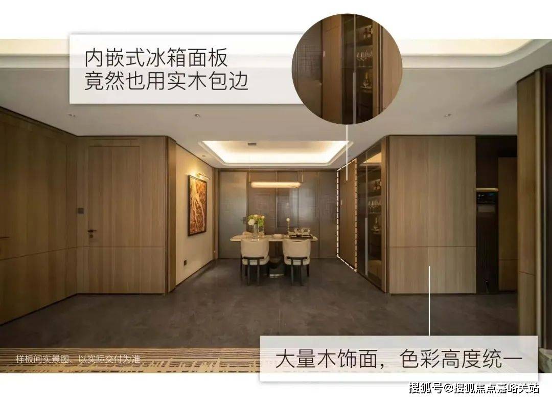 中心(营销中心)楼盘欢迎您-小区环境-户型-价格-地址-楼盘详情-周边配套PG电子麻将胡了试玩江湾金茂府(售楼处)首页网站-2025江湾金茂府销售(图12)