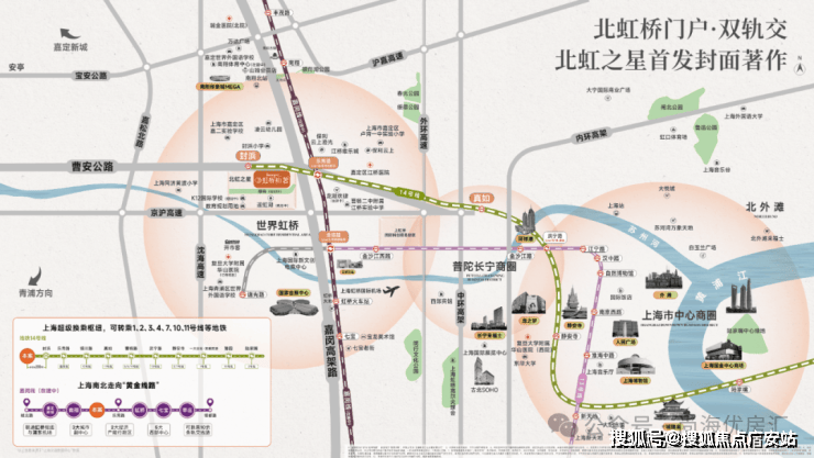 -欢迎您-电话地址-价格-户型-小区环境-楼盘详情-交房时间-周边配套-售楼处电话PG麻将胡了2试玩保利虹桥和著(营销中心)首页网站-保利虹桥和著销售中心(售楼处)(图9)
