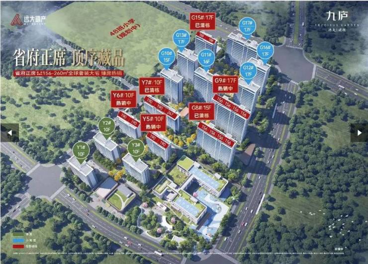 九庐售楼部联系电话多少PG电子麻将胡了2远大(图3) 九庐售楼部联系电话多少PG电子麻将胡了2远大(图3)